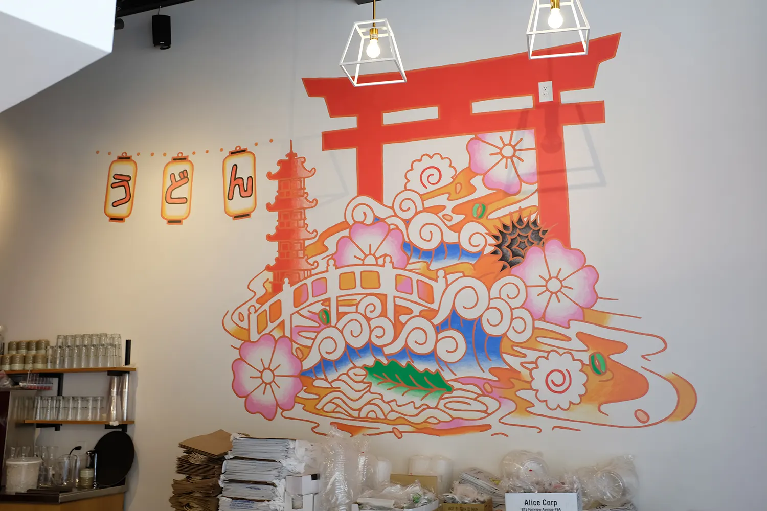 Second Futago wall mural with a red torii gate, waves, and flowering branches